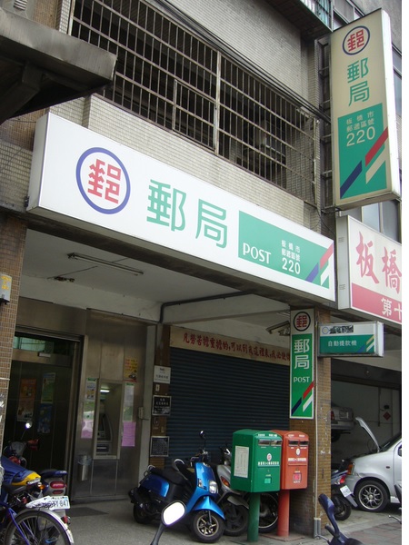 光復郵局大門廣告