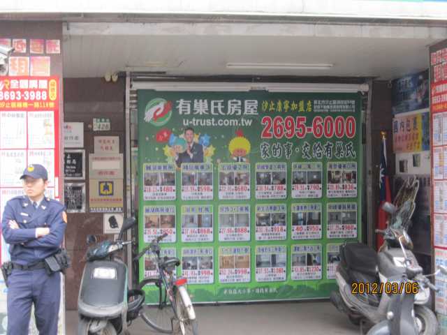 社后郵局大門廣告