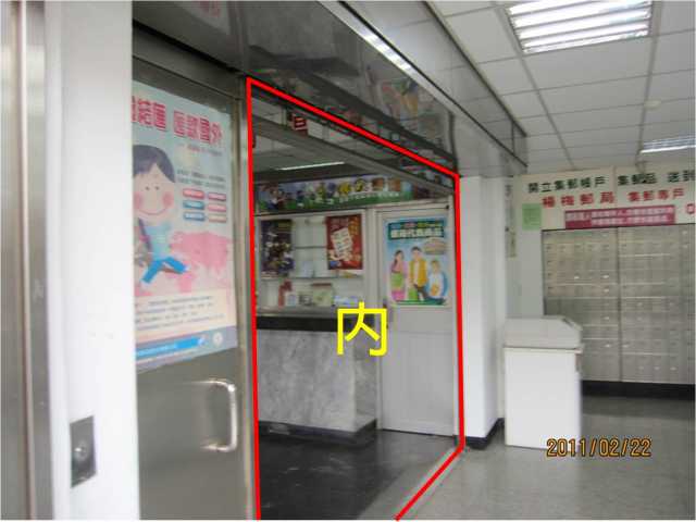 楊梅郵局大門廣告(內)