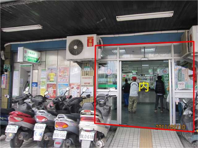 西湖郵局大門廣告(內)
