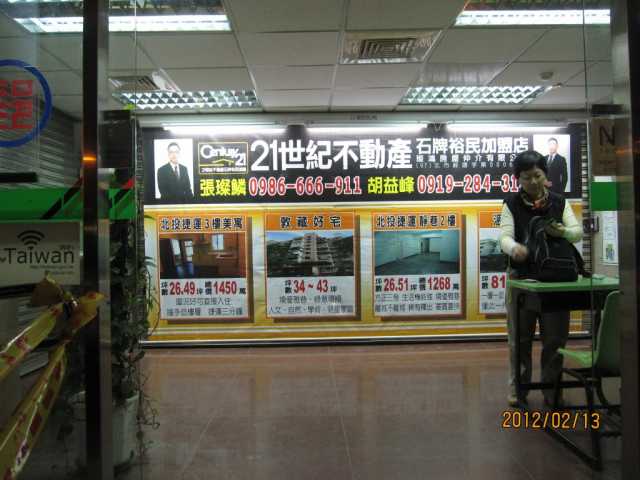 文化郵局大門廣告內2