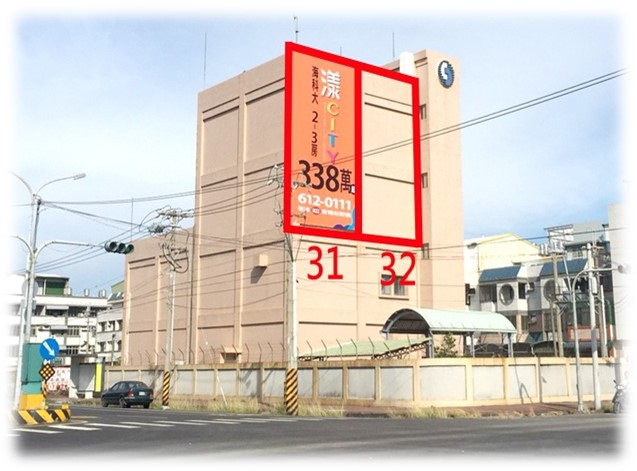 高雄市茄萣區民治路戶外廣告-編號32