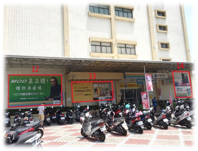 台南市永康區中山南路戶外廣告-編號13
