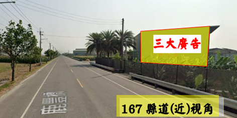 三大廣告-TB31061